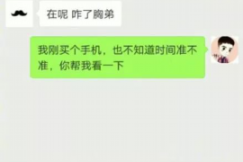 顺利拿回253万应收款